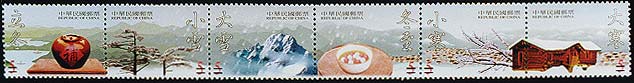 Special 410 24 Seasonal Periods Postage Stamps-Winter  stamp pic