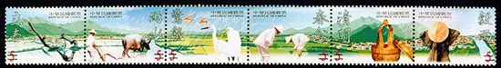 Special 410 24 Seasonal Periods Postage Stamps-Spring 