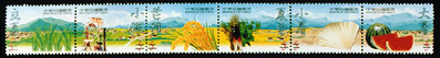 Special 410 24 Seasonal Periods Postage Stamps-Summer 