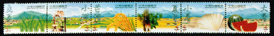 Special 410 24 Seasonal Periods Postage Stamps-Summer  stamp pic