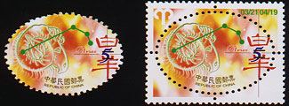 SP 420 The Zodiac Postage Stamps－Fire Signs 