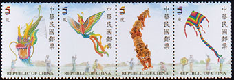 Special 425 Kites Postage Stamps