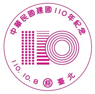 專賣局