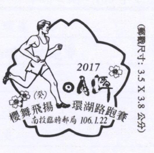 中華郵政全球資訊網 集郵業務 中華郵政全球資訊網 集郵業務