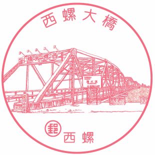 西螺大橋