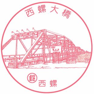 西螺大橋