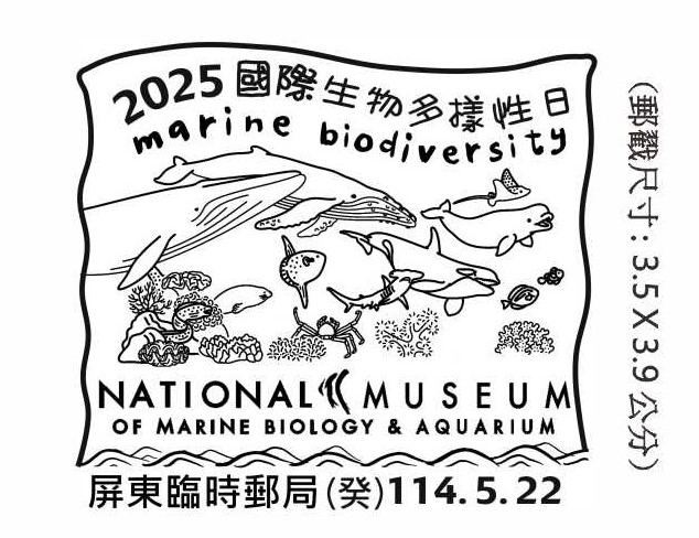 2025國際生物多樣性日
