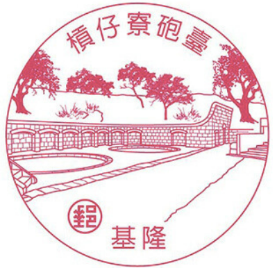 槓仔寮砲臺