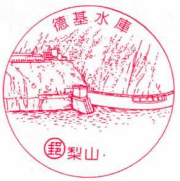 德基水庫