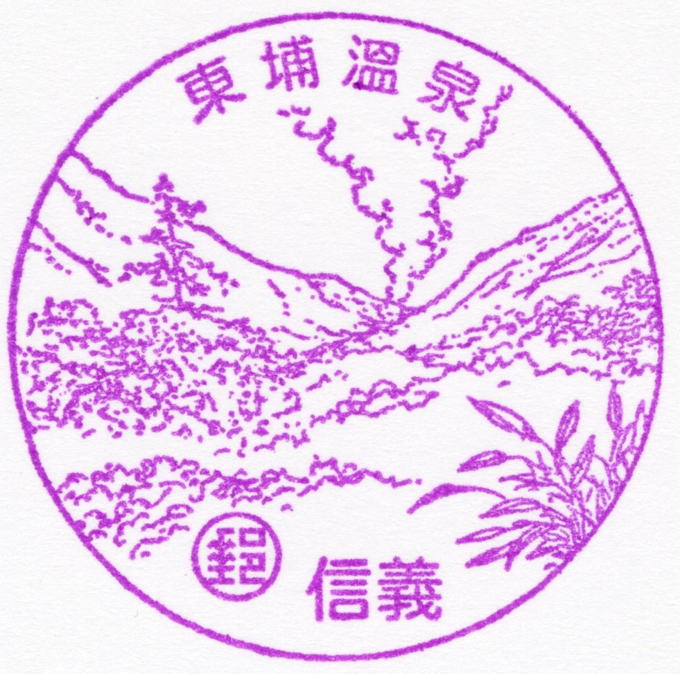 東埔溫泉