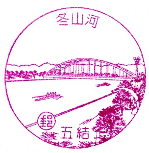 冬山河  