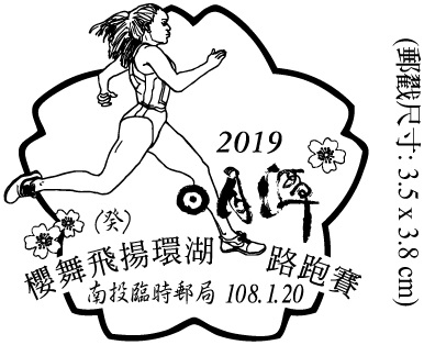 中華郵政全球資訊網 集郵業務 中華郵政全球資訊網 集郵業務