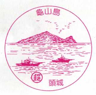 頭城龜山島