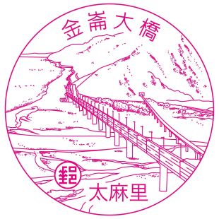 金崙大橋