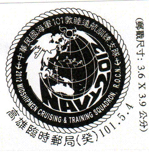 中華郵政全球資訊網-集郵業務