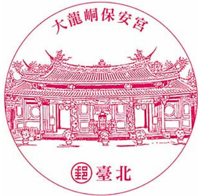 大龍峒保安宮