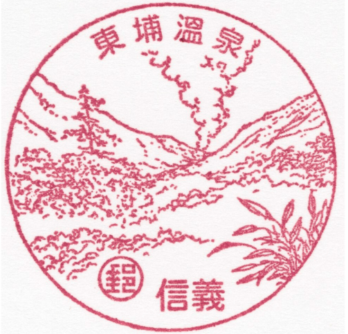 東埔溫泉