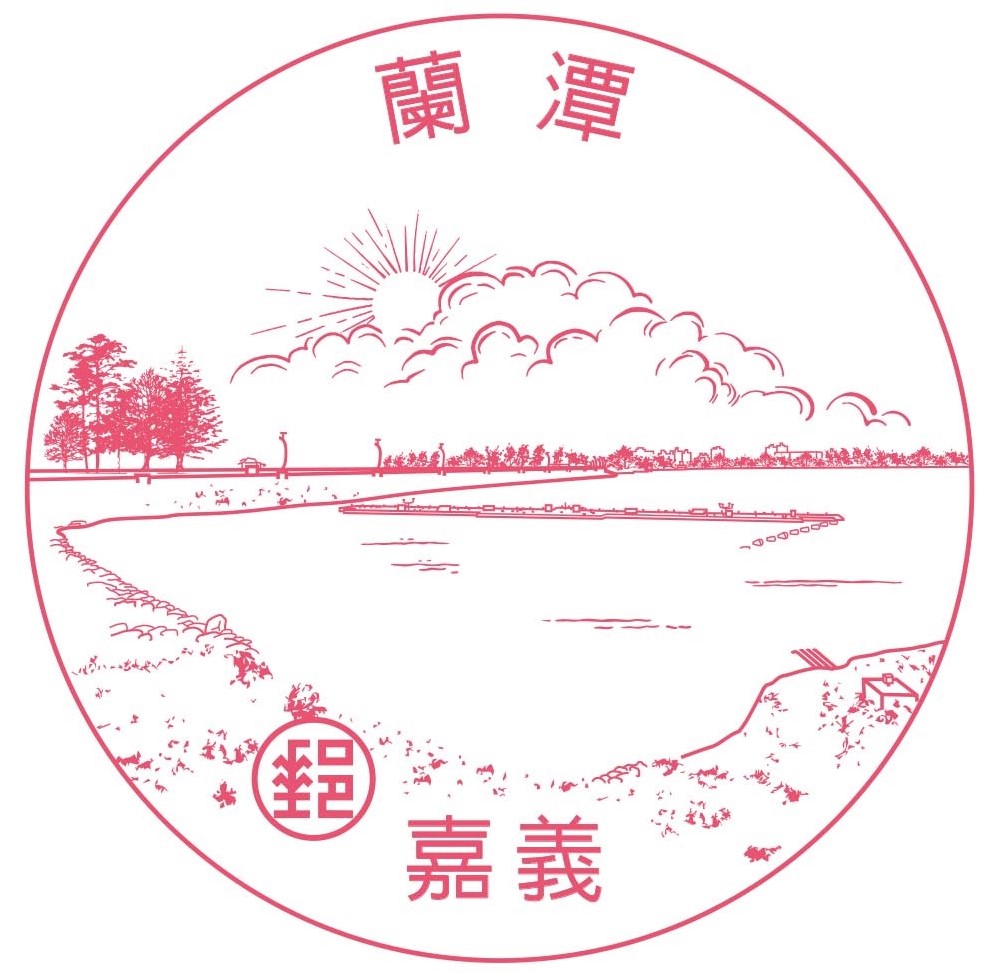 蘭潭