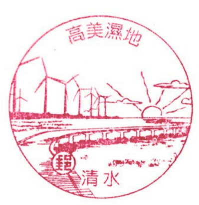高美濕地