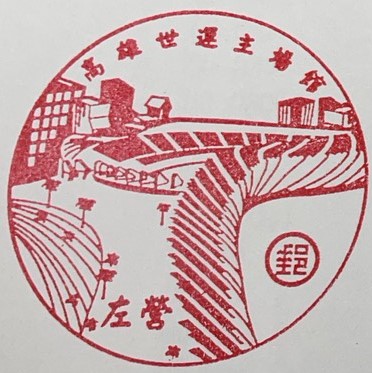 高雄世運主場館