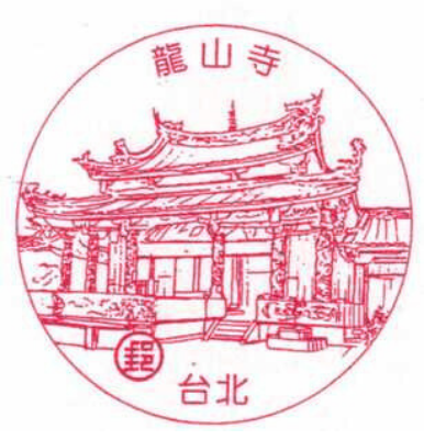 台北龍山寺