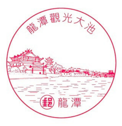 龍潭觀光大池