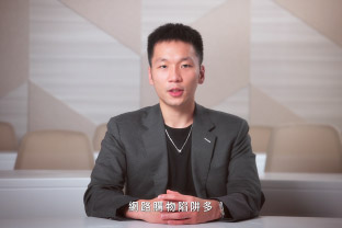 反詐騙宣導_網路購物詐騙(長官版)