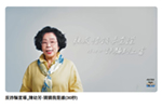反詐騙宣導_陳幼芳-猜猜我是誰
