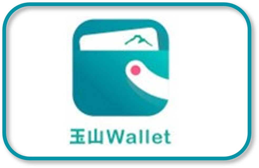 玉山wallet電子支付 點擊圖片展開/收合更多資訊