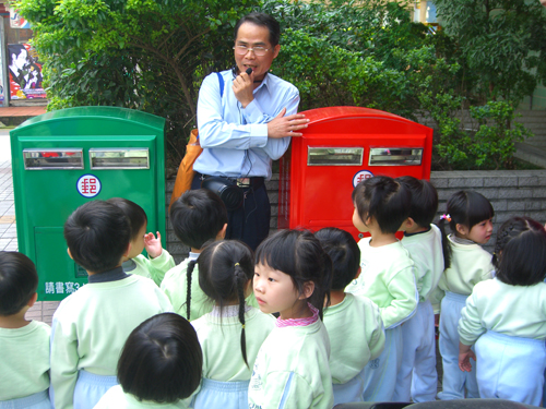 學童校外教學參觀郵局活動