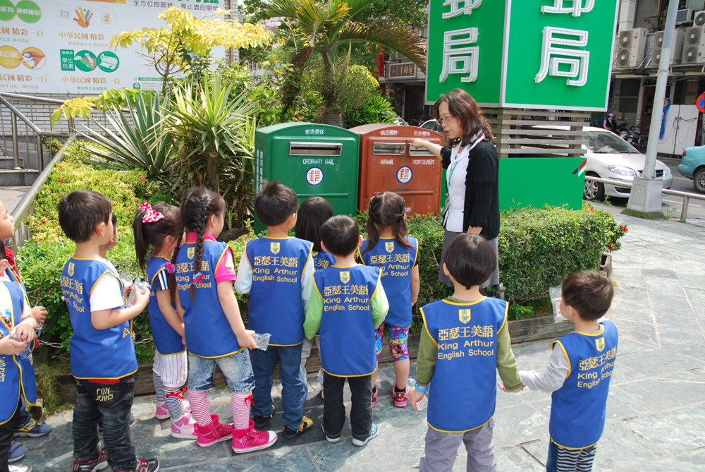 1020416亞瑟王幼稚園參訪