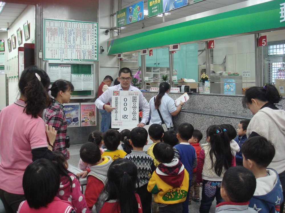 屏東縣華山幼稚園參訪屏東民生路郵局