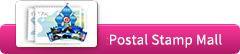 Post Mall