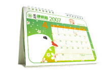 2007幸福之鴿限量版桌曆